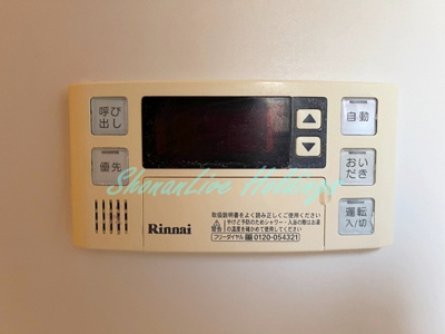 【浴室】 | パルデンス茅ヶ崎