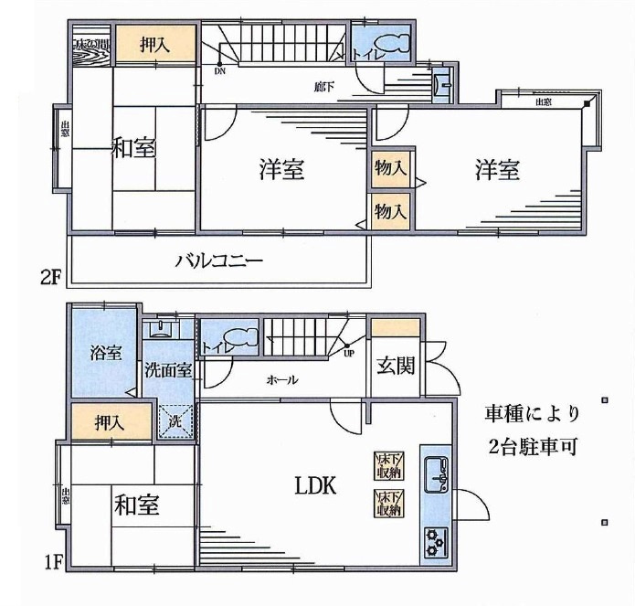所沢市美原町2丁目　中古一戸建　～4LDK～