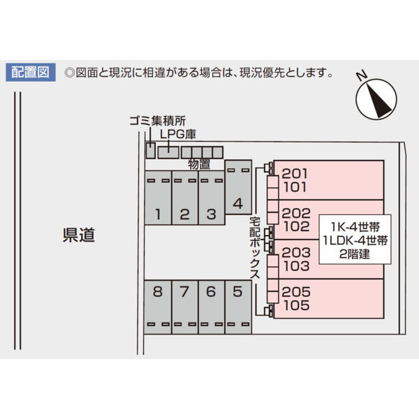 リアン上町の区画図