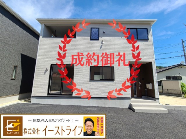 【新築戸建】【土日祝日オープンハウス開催中】　いわき市内郷内町第6　全2棟　ラスト1棟の外観|おかげさまでご成約となりました。