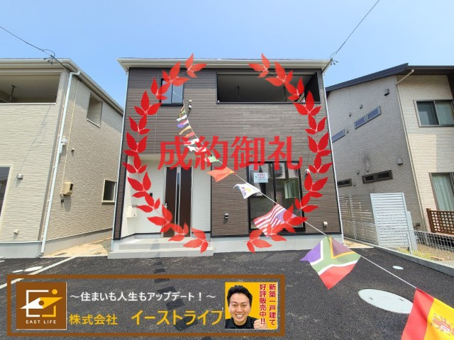 【新築戸建】　いわき市平下平窪第6の外観|おかげさまでご成約となりました。