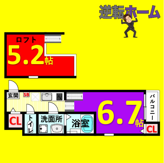 カーサルーチェ黄金　名古屋市賃貸　仲介手数料無料