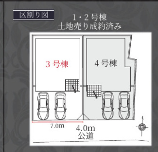  | 【名古屋市西区児玉3丁目1903新築戸建3号棟】✨️仲介手数料無料✨️児玉小学校・浄心中学校