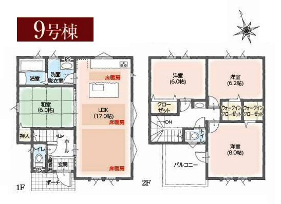 武蔵村山市中央3丁目・全10棟　新築未入居一戸建　9号棟