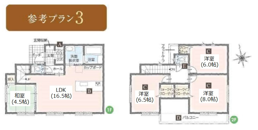 所沢市牛沼・全3区画　建築条件付土地　3区画　～整形地～の参考プラン|【全3区画・3区画】ウォークインクローゼット2箇所や広々としたバルコニーが印象的な4LDKの参考プランです。