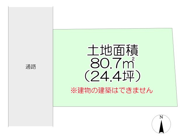 【土地図】 | 所沢市北野新町2丁目・全1区画　建築条件なし土地 | 間口の広い綺麗な整形地です。