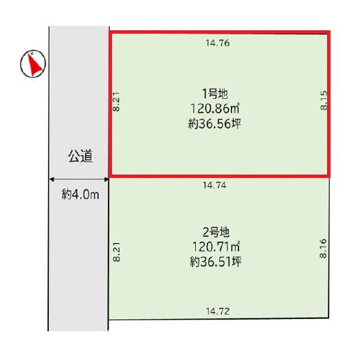 東村山市諏訪町1丁目・全2区画　建築条件なし土地　1区画