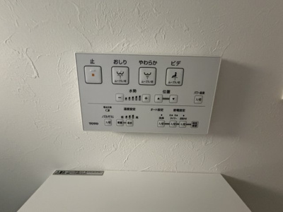 【設備】 | さいたま市岩槻区城南４丁目戸建