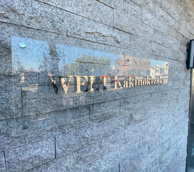 ヴェルト柿の木坂のその他