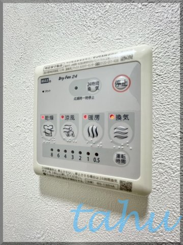 イル日暮里の設備