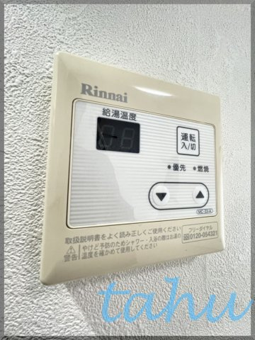 イル日暮里の設備