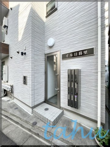 イル日暮里のその他共用部分