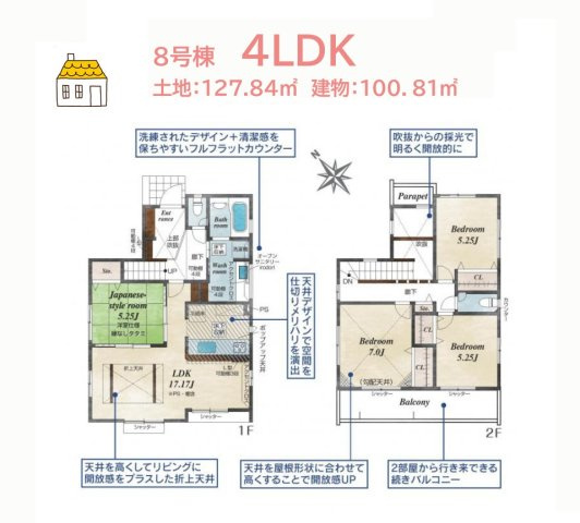 【間取り】 | 陽光たっぷり降り注ぐ吹抜玄関が家族を明るく出迎えてれます♪　
広々とした玄関には収納力の高いシューズBOXも完備されています◎