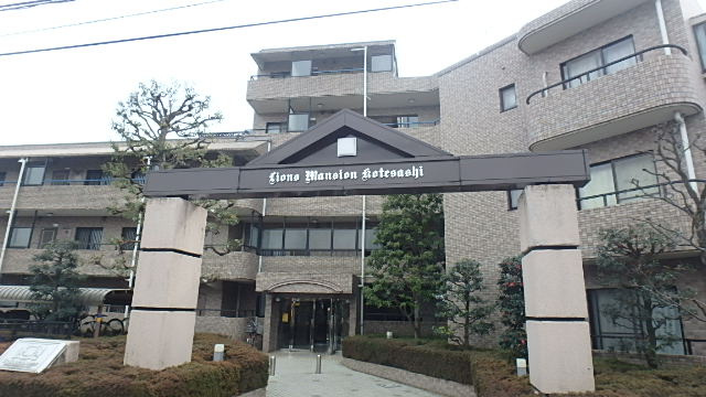 ライオンズマンション小手指