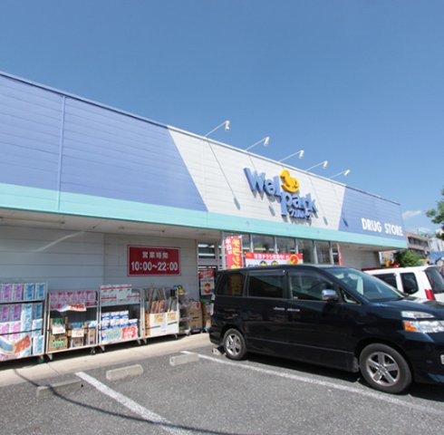 本町貸家（2LDK）の周辺