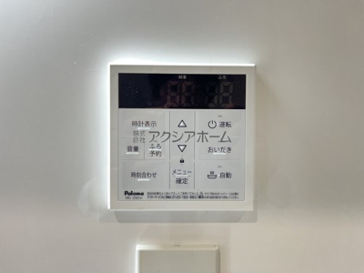 【設備】 | 東村山市恩多町5丁目　中古一戸建　～LDKゆったり18帖～ | 簡単操作で追焚保温・自動湯張りが出来ます