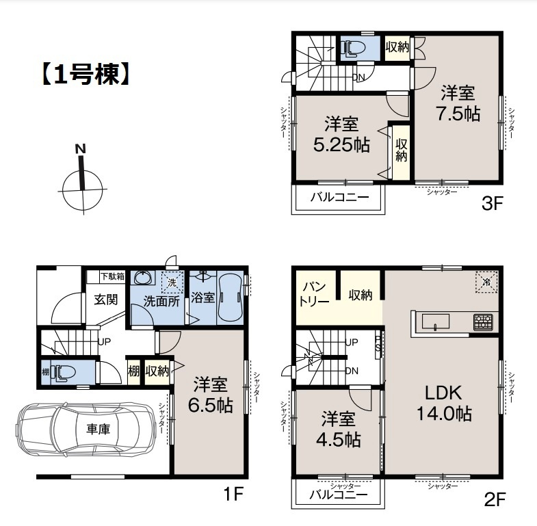 東大和市奈良橋6丁目・全2棟　新築未入居一戸建　1号棟