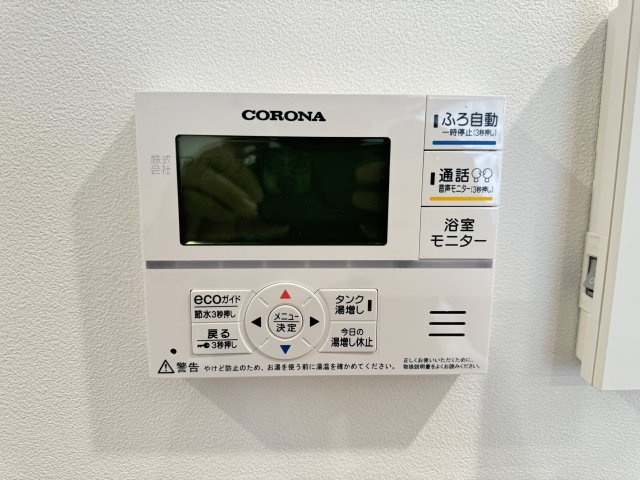 東大和市芋窪5丁目・全3棟　新築未入居一戸建　1号棟の設備