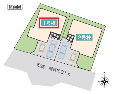 武蔵村山市伊奈平5丁目・全2棟　新築一戸建　1号棟の区画図|【全2棟・1号棟】南道路につき陽当たり良好！カースペース2台分(車種による)