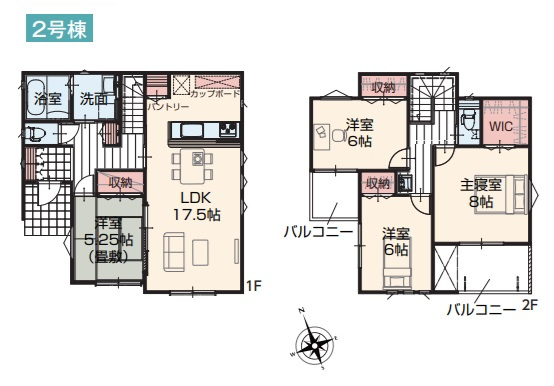 武蔵村山市伊奈平5丁目・全2棟　新築一戸建　2号棟
