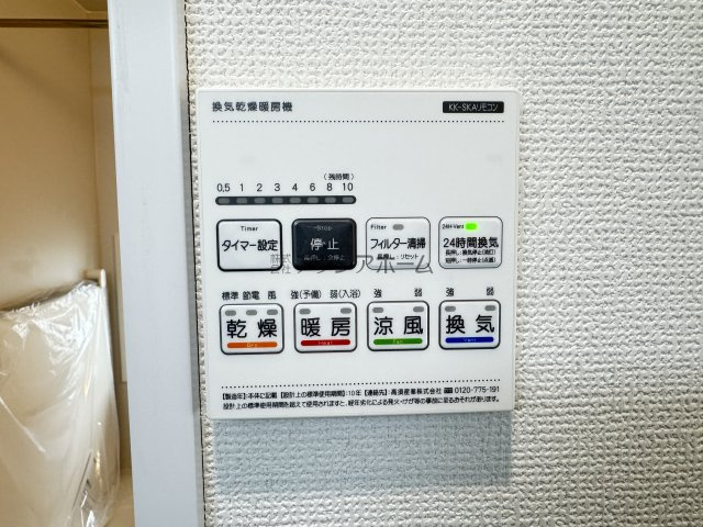 所沢市弥生町・全2棟　新築一戸建　A号棟　～3階建～の設備