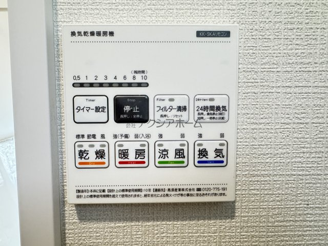 所沢市弥生町・全2棟　新築一戸建　B号棟　～3階建～の設備