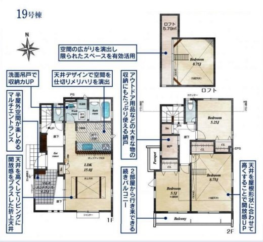 東久留米市前沢3丁目・全42棟　新築一戸建　19号棟