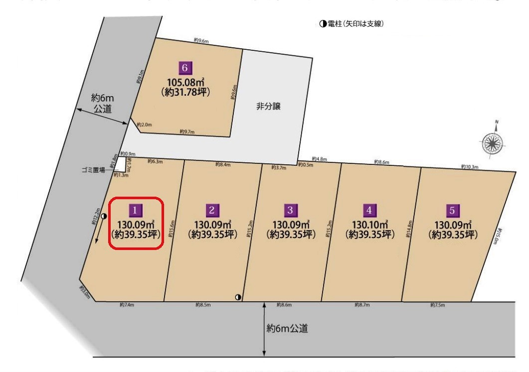 所沢市上新井2丁目・全7区画　建築条件なし土地　1区画　
