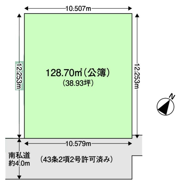 東村山市野口町2丁目・全1区画　建築条件付土地　～陽当良好～