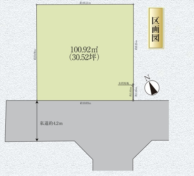 所沢市小手指南6丁目・全1区画　建築条件付土地の区画図|土地30.52坪の整形地、南道路に面し日当たり良好です。
