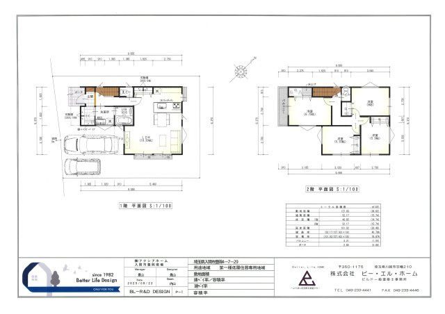 入間市豊岡4丁目・全1区画　建築条件なし土地　～買物便利～の参考プラン|建物参考プラン　建物プラン建物面積101.02㎡・建物プラン建物価格1950万円