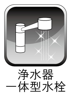 東久留米市下里5丁目・全13棟　新築一戸建　4号棟の設備