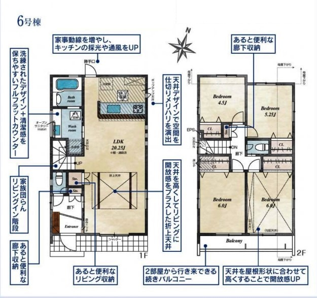 東久留米市下里5丁目・全13棟　新築一戸建　6号棟
