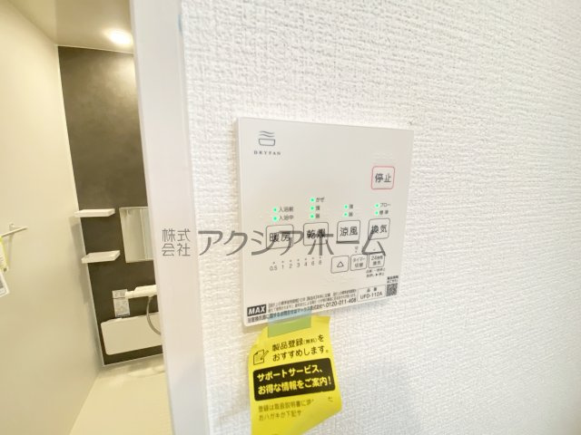 東村山市野口町3丁目・全1棟　新築一戸建　～LDK17帖～の設備|浴室換気暖房乾燥機スイッチパネル