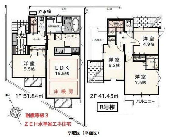 東村山市諏訪町1丁目・全3棟　新築一戸建　B号棟　～床暖房～