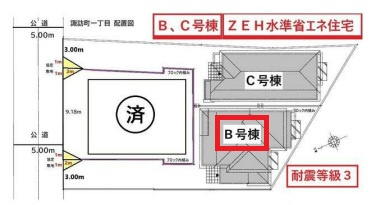 【区画図】 | 東村山市諏訪町1丁目・全3棟　新築一戸建　B号棟　～床暖房～ | 【全3棟・B号棟】駐車2台可(車種による)