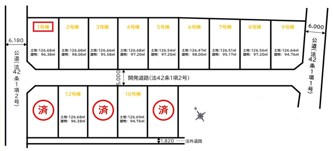 武蔵村山市残堀5丁目・全13棟　新築一戸建　1号棟の区画図|【全14棟・1号棟】
日当たり・通風良好な南西角地です。
