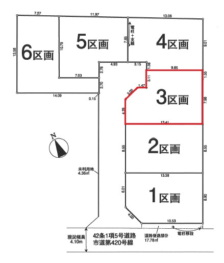 東村山市久米川町2丁目・全6区画　建築条件付土地　3区画