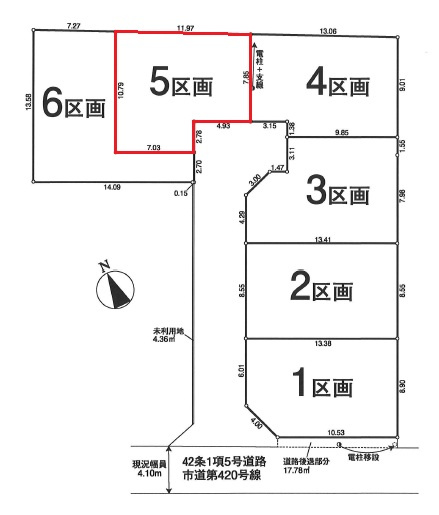 東村山市久米川町2丁目・全6区画　建築条件付土地　5区画