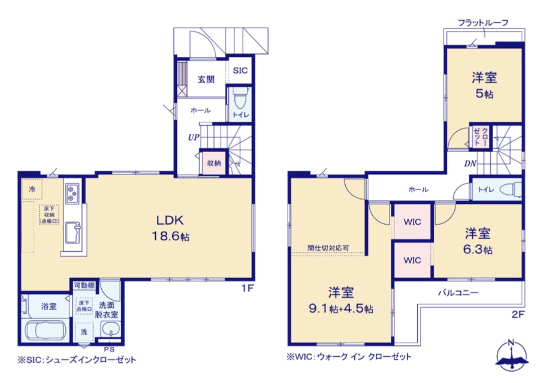 西東京市北町2丁目・全1棟　新築一戸建　～LDK18帖～