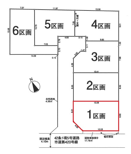 東村山市久米川町2丁目・全6区画　建築条件付土地　1区画