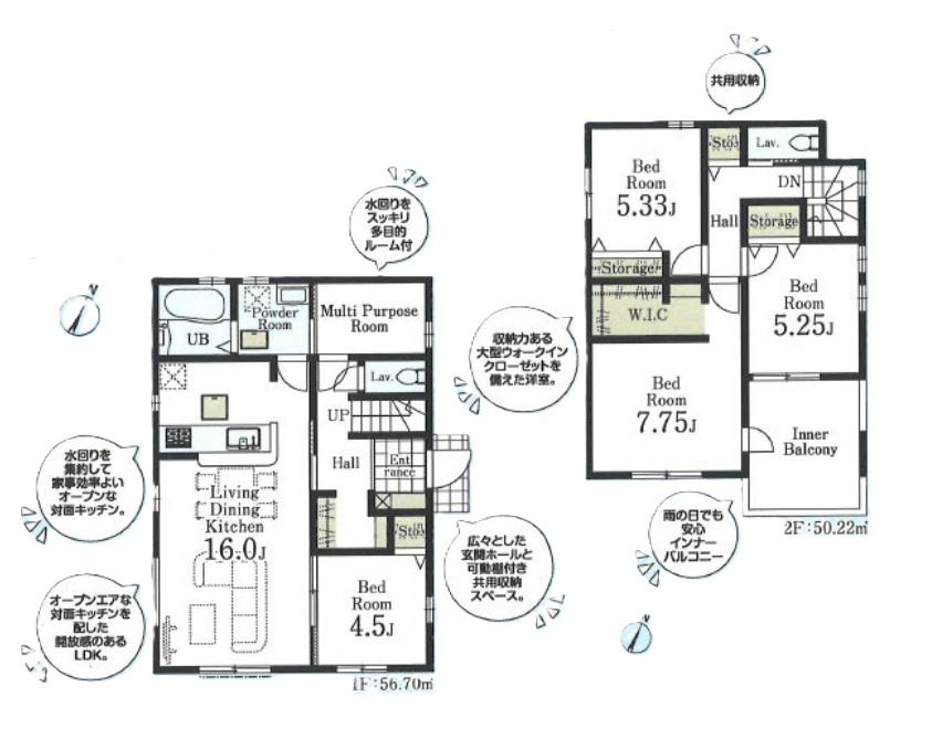 所沢市下富・全1棟　新築一戸建　～LDK16帖～の区画図|並列駐車2台可能です。