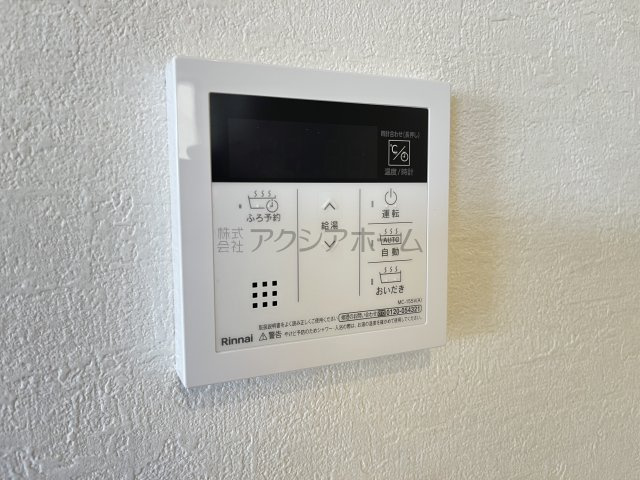 所沢市中富・全1棟　新築一戸建　～駐車並列3台可～の発電・温水設備|給湯器リモコン