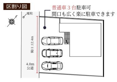 所沢市中富・全1棟　新築一戸建　～駐車並列3台可～の区画図|駐車並列3台可(車種による)