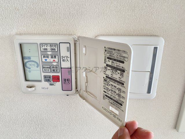 アイムふじみ野タワー西館の設備|床暖房リモコン