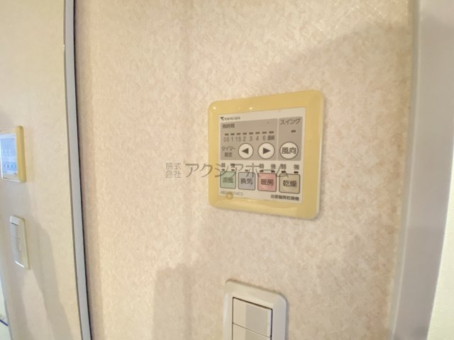 アイムふじみ野タワー西館の設備|浴室換気乾燥機リモコン