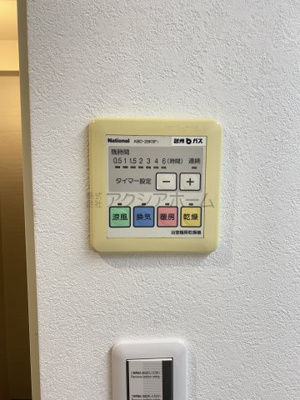 【浴室】 | ヴィルヌーブ新所沢 | 浴室煖房乾燥機