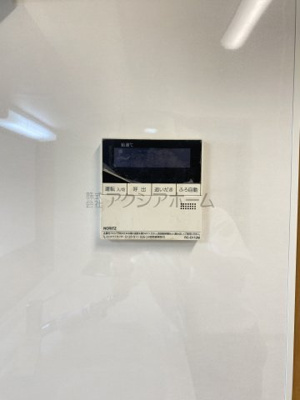 【浴室】 | ヴィルヌーブ新所沢 | 給湯器リモコン