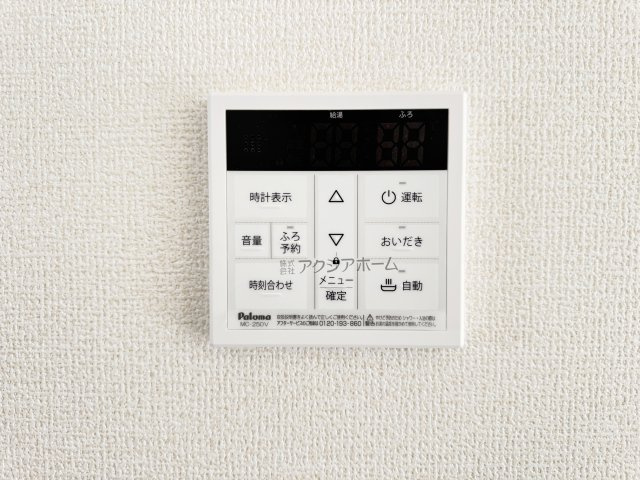 所沢市山口・全2棟　新築一戸建　2号棟　～和室あり～の設備|簡単操作で追焚保温・自動湯張りが出来ます