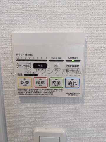 所沢市山口　中古一戸建　～駅徒歩10分～の浴室|浴室暖房乾燥機